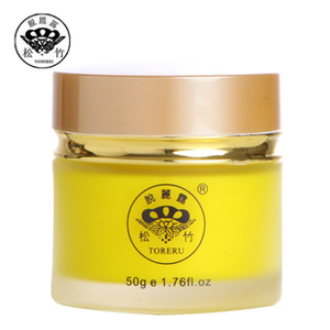 台湾松竹化妆品专柜正品专卖 美白祛斑 晚霜 50克