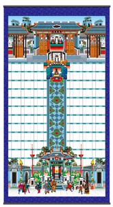 75x140家谱轴子 家堂画 祖影 中堂 神轴 定制家堂轴子 族谱 家谱