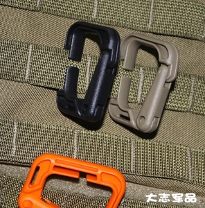 大志专卖 环保塑钢材 口型战术扣环 挂扣 挂环
