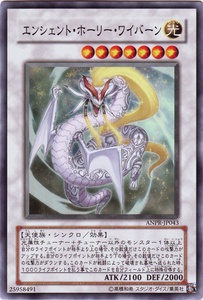 游戏王 日版 sr 古代圣翼龙 cm1