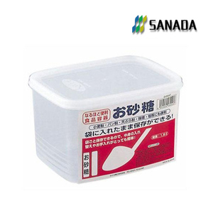 日本进口SANADA 砂糖面粉淀粉保鲜盒 食品密封罐 冰箱冷藏收纳盒