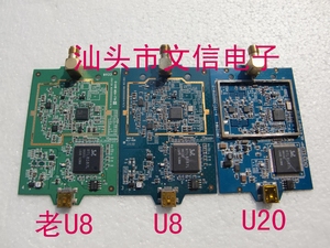 绝版 U8 老U8 U20 大功率RTL8187L无线网卡 芯片 裸板 稳定王