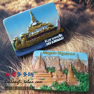 世界旅游纪念 缅甸蒲甘阿难达塔 东南亚卡拉威宫  风景树脂冰箱贴