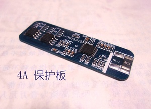3/4串 18650锂电池 聚合物保护板 日本精工IC/AO MOS管 4A/6A电流