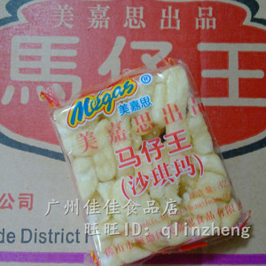 美嘉思 马仔王 沙琪玛1箱4800克150小包休闲零食品广东省内包邮