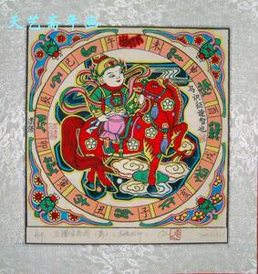 武强木版年画《五福生肖图》马