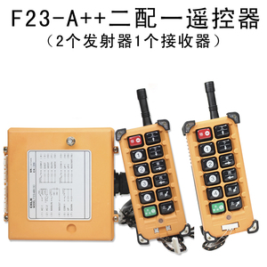 遥控工作原理_迈得豪电气 红外门禁接收原理_遥控止吠器训练方法