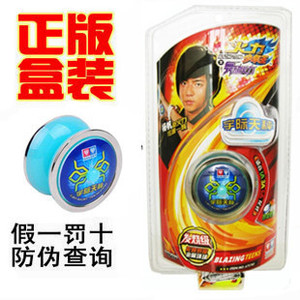 特价包邮悠悠球溜溜球yoyo正品奥迪双钻火力少年王宇际天秤