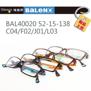 正品baleno 班尼路时尚板材眼镜框 眼镜架 男女通用款 ban40020