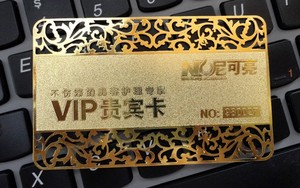 个性VIP创意金属卡VIP金卡会员卡制作磨砂贵宾卡定制贵宾卡卡定制