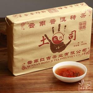 茶叶普洱茶熟茶 茶砖古树乔木茶 红吉 土司砖1000克 枣香特价