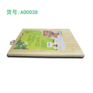 全竹天然环保竹菜板砧板菜刀板 切菜板竹案板加厚（非含税价）
