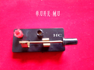 单刀开关单刀双掷开关小闸刀物理电学仪器教学仪器实验室耗材
