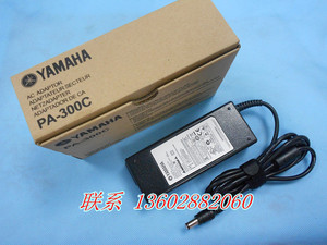雅马哈电子琴电源线 PSRS650 S550 S500 S700 S900 原装16V 2.4A