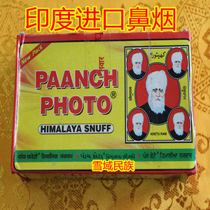 【小人头鼻烟】小人头鼻烟品牌,价格 - 阿里巴巴