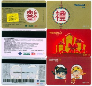 购物卡—沃尔玛超市礼品卡(三枚均带gift卡)