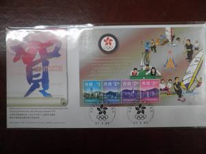 香港99年贺香港运动员在曼谷亚运会取得成绩纪念小型张首日封