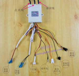 万家乐烟道热水器脉冲点火器