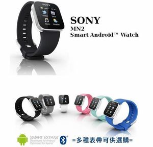 台灣版手機 索尼SONY Smart Watch MN2 Xperia 安卓專用藍牙手表