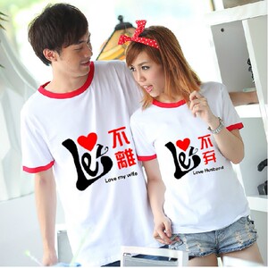 班服定制t恤diy衣服 制作情侣照片广告衫定做男女撞边短袖t恤印字