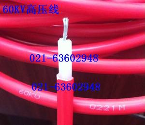 红色7mm 60000V红色高压线 静电高压线GYX-60KV外径7MM 1.0平方