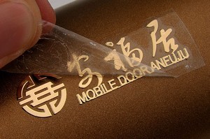 金属标签 up金属标贴 超薄金属不干胶标签 金属logo标贴标签定做 阿