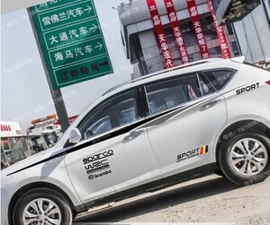 陆风x5 x8车身腰线贴纸 sgx7拉花 瑞风s5 哈弗h6 个性改装 全车贴