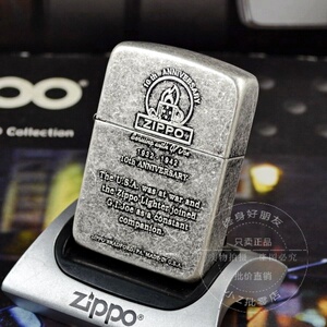 000人付款淘宝芝宝zippo煤油打火机10年镀铬拉丝贴章猫王水晶吉他