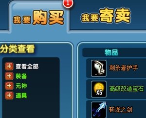 360币代充_代充游戏币靠什么挣钱_益玩e币充值代充