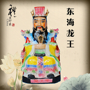 东海龙王