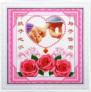 新款蒙娜丽莎牵手十字绣印花布执子之手与子偕老玫瑰结婚礼客厅