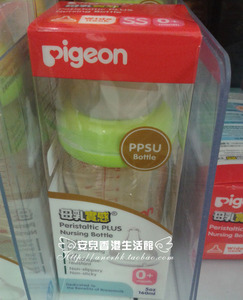 香港代购 日本进口pigeon贝亲宽口径奶瓶ppsu母乳实感160ml/240ml