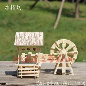 包邮立体拼图建筑DIY拼装木屋 3D立体仿真模型水椿坊儿童拼图玩具