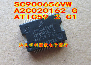 SC900656VW A2C020162 G ATIC59 2 C1 汽车电脑板电源驱动芯片