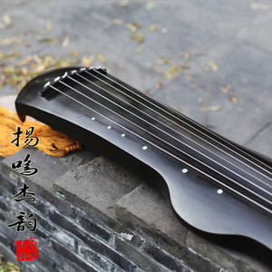 【扬鸣古琴】 送古琴桌 纯生漆演奏级老杉木师旷古琴 送古琴桌凳