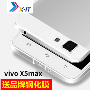 vivoX5MAX手机壳X5MAX保护套步步高全包硅胶透明防摔外壳男女支架