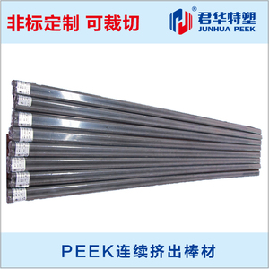 连续挤出PEEK加30%碳纤维棒  直径8/10/12/13/15/18/20/22mm规格
