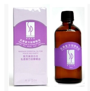 包邮 专柜正品 雅芳乳香按摩精油90ML 新包装 保湿补水2025