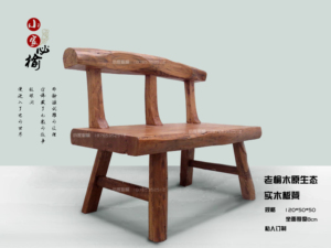 老榆木餐桌椅 实木方凳板凳 田园风格靠背长椅排椅 2018新品原创