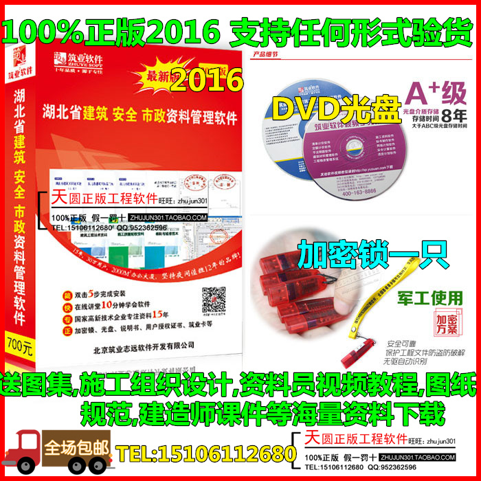 打破信息差！今天全球4大行业动态助你抢占先机 2025年2月11日