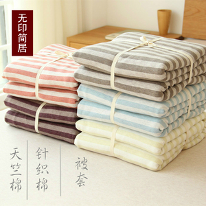 出口外贸新疆天竺棉被套全棉纯棉针织棉被罩条纹外贸简约单件床单