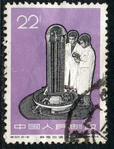 【一品邮园】Z5487特62工业新产品邮票22分8-8信销旧票，随机发货
