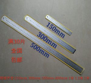 钢尺2mm