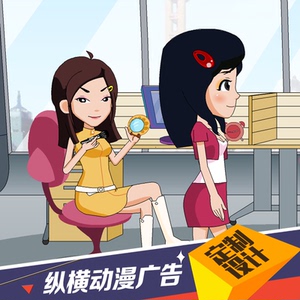 flash动画制作mg动画订制短片二维三维影视后期视频设计动漫广告