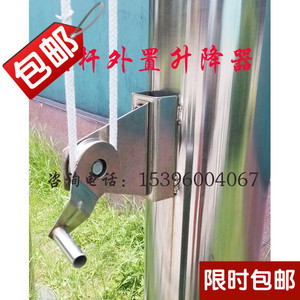 旗杆外置手摇装置 旗杆滑轮 旗杆转动器 旗杆配件