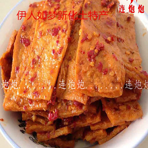 湖南新化特色菜麻辣豆腐农家自制麻辣熟食开胃下饭菜250g