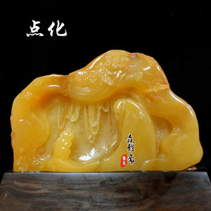 森雅斋云南天然a货黄龙玉摆件籽料点化 生肖猴玉石原石雕刻手把件