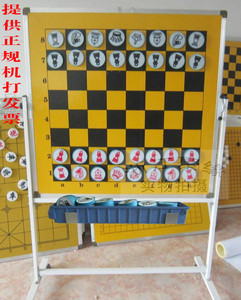 大号磁性国际象棋棋盘  教学棋盘 演示棋盘具 磁力象棋挂盘 套装