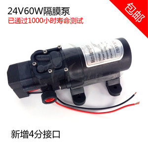 24V60W微型高压隔膜泵直流增压自吸喷 降温汽车淋水刹车淋水泵