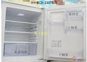 容声冰箱配件抽屉